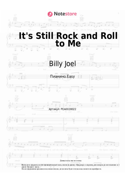 Ноты, аккорды Billy Joel - It's Still Rock and Roll to Me