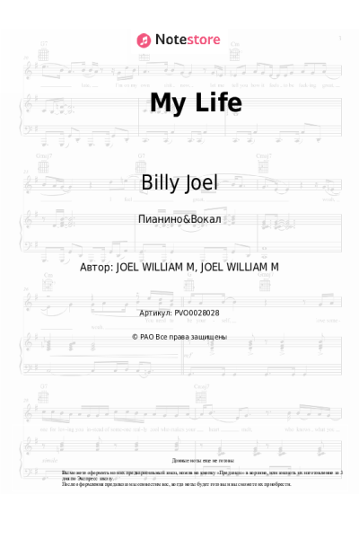 undefined Billy Joel - My Life