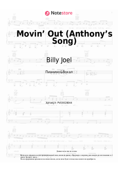 undefined Billy Joel - Movin’ Out (Anthony’s Song)