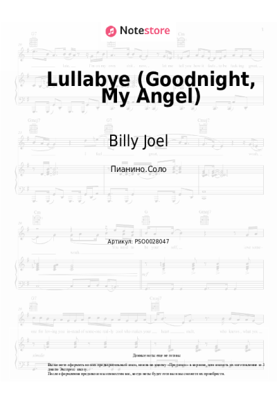 undefined Billy Joel - Lullabye (Goodnight, My Angel)