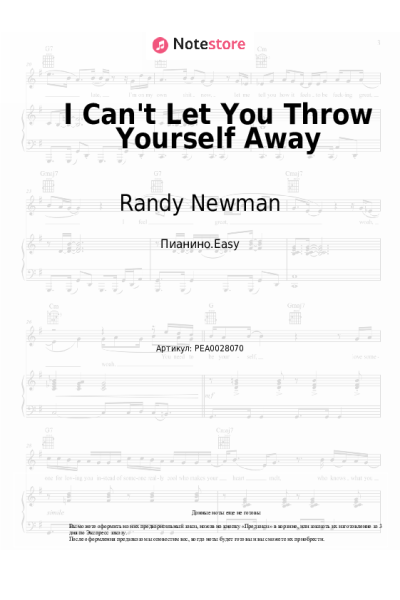 undefined Randy Newman - I Can't Let You Throw Yourself Away