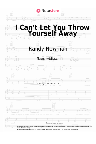 Ноты, аккорды Randy Newman - I Can't Let You Throw Yourself Away