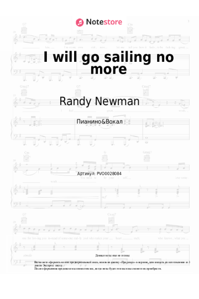 undefined Randy Newman - I will go sailing no more