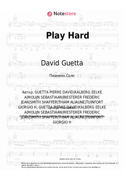 undefined David Guetta, Ne-Yo, Akon - Play Hard