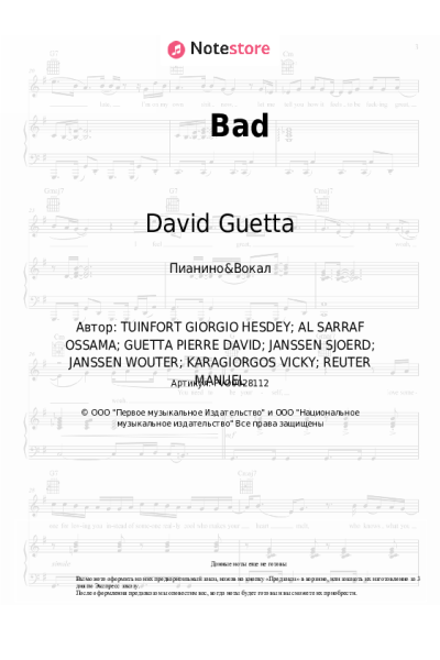 Ноты, аккорды David Guetta, Showtek, Vassy - Bad