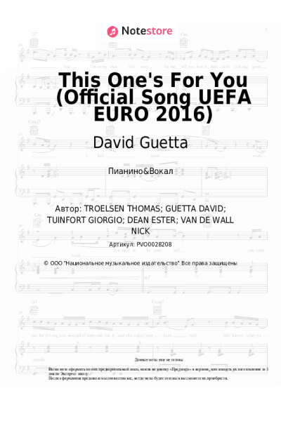 undefined David Guetta, Zara Larsson - This One's For You (Official Song UEFA EURO 2016)