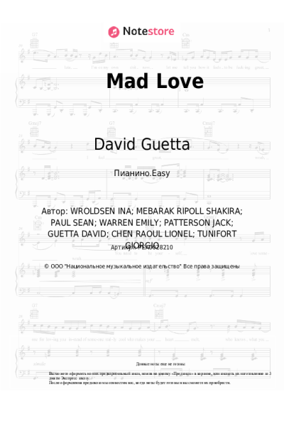undefined David Guetta, Becky G, Sean Paul - Mad Love