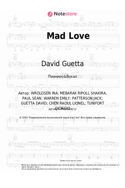 undefined David Guetta, Becky G, Sean Paul - Mad Love
