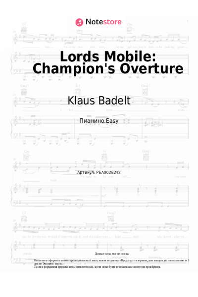 Ноты, аккорды Klaus Badelt - Lords Mobile: Champion's Overture