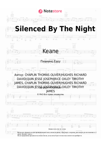 Ноты, аккорды Keane - Silenced By The Night