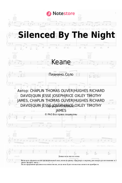 Ноты, аккорды Keane - Silenced By The Night