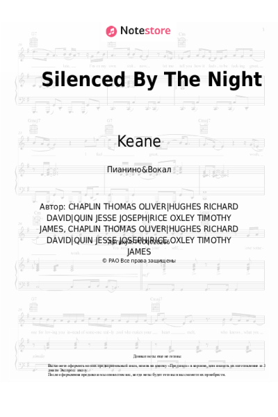 Ноты, аккорды Keane - Silenced By The Night