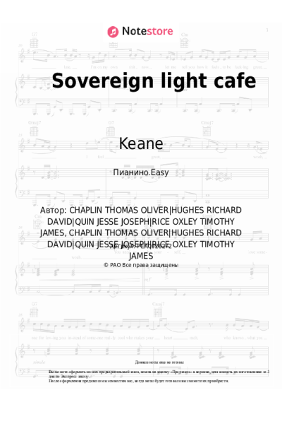 undefined Keane - Sovereign light cafe