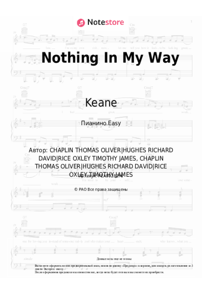 undefined Keane - Nothing In My Way