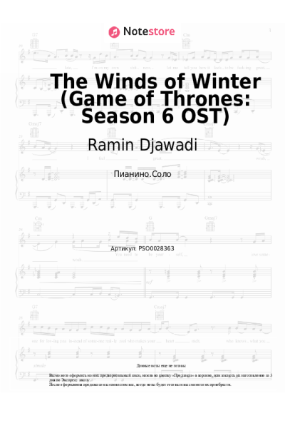 undefined Ramin Djawadi - The Winds of Winter (Game of Thrones: Season 6 OST)