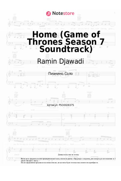 undefined Ramin Djawadi - Home (Game of Thrones Season 7 Soundtrack)