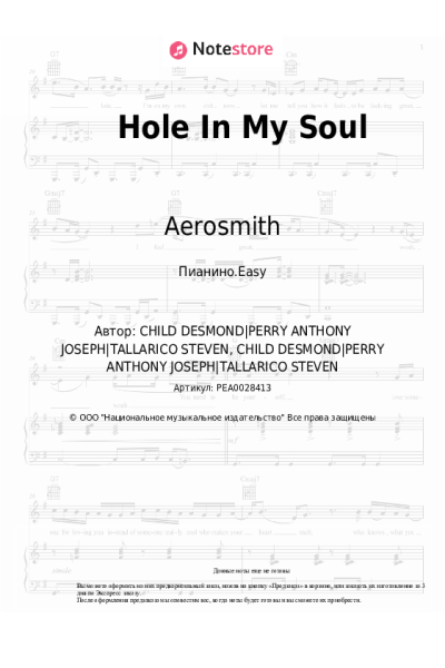 Ноты, аккорды Aerosmith - Hole In My Soul