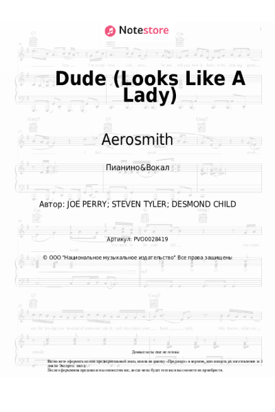 undefined Aerosmith - Dude (Looks Like A Lady)