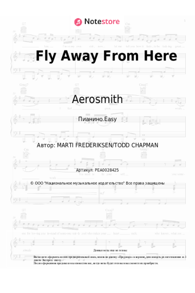 Ноты, аккорды Aerosmith - Fly Away From Here