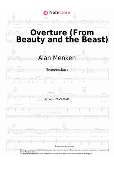 undefined Alan Menken - Overture (From Beauty and the Beast)