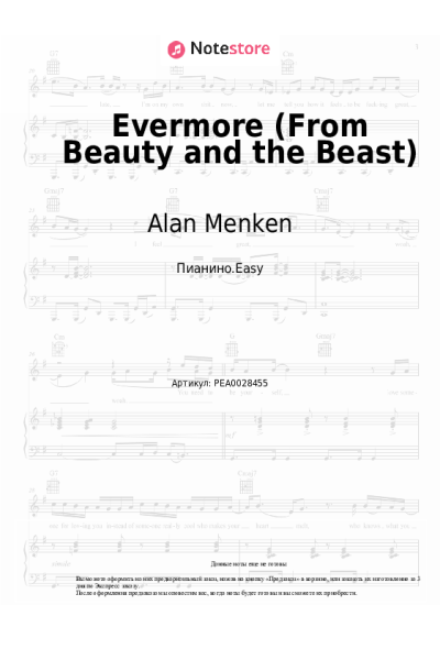 undefined Alan Menken - Evermore (From Beauty and the Beast)