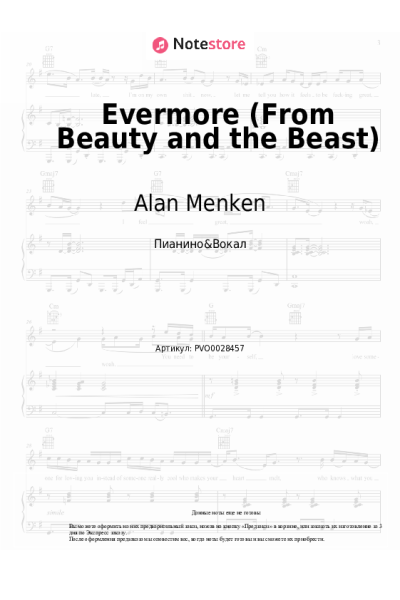undefined Alan Menken - Evermore (From Beauty and the Beast)