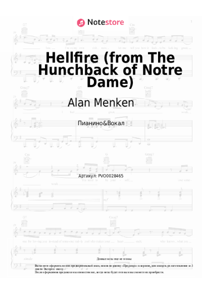 undefined Alan Menken - Hellfire (from The Hunchback of Notre Dame)