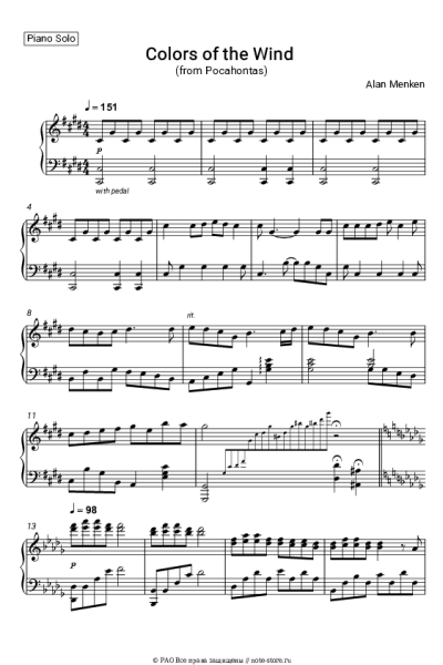 Ноты, аккорды Alan Menken - Colors of the Wind (from Pocahontas)