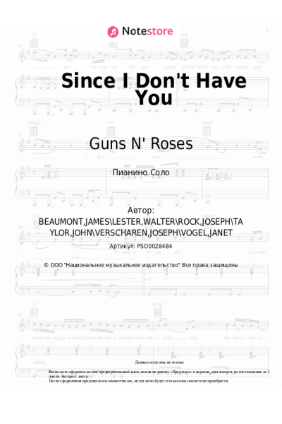 undefined Guns N' Roses - Since I Don't Have You