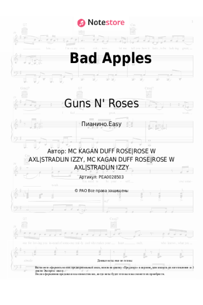 undefined Guns N' Roses - Bad Apples