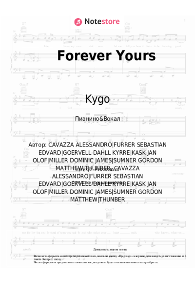 Ноты, аккорды Kygo, Avicii, Sandro Cavazza - Forever Yours
