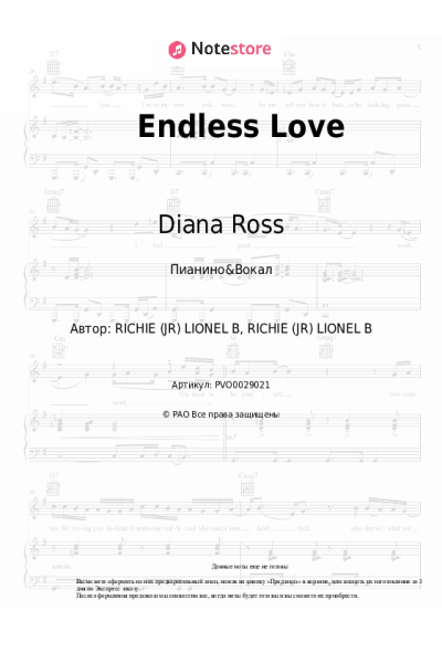 Ноты, аккорды Lionel Richie, Diana Ross - Endless Love