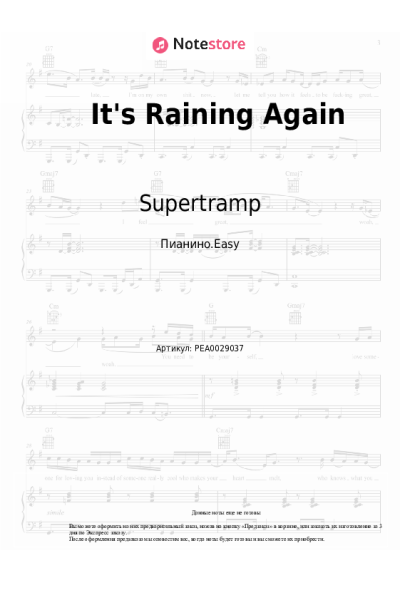 Ноты, аккорды Supertramp - It's Raining Again