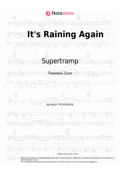 undefined Supertramp - It's Raining Again