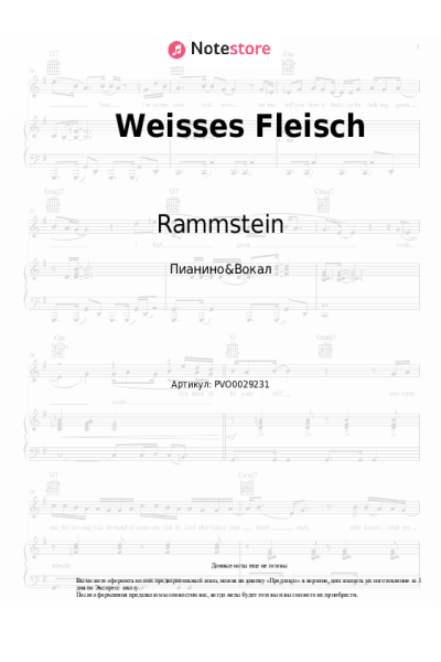 undefined Rammstein - Weisses Fleisch