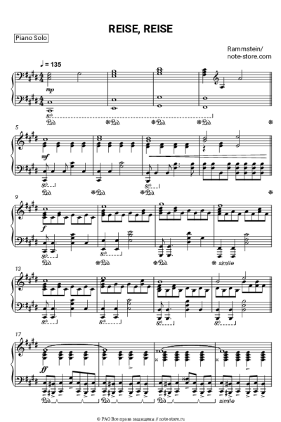 undefined Rammstein - Reise, Reise