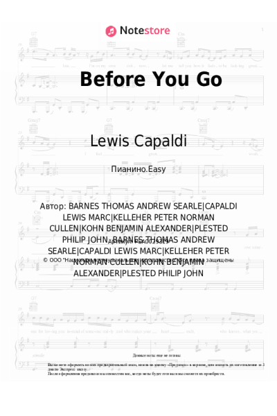 undefined Lewis Capaldi - Before You Go