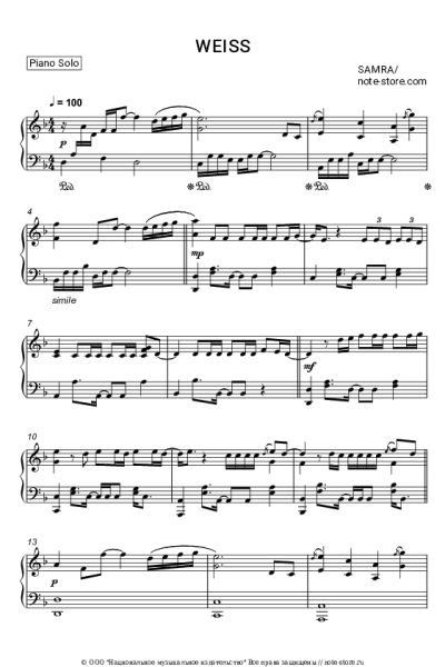 Ноты, аккорды Samra - Weiss
