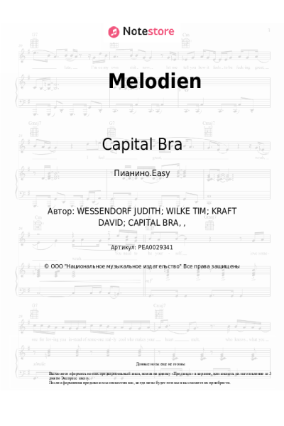 Ноты, аккорды Capital Bra, Juju - Melodien