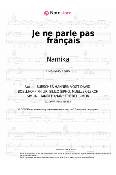 undefined Namika, Black M - Je ne parle pas français