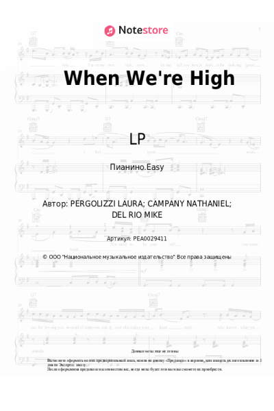 Ноты, аккорды LP - When We're High