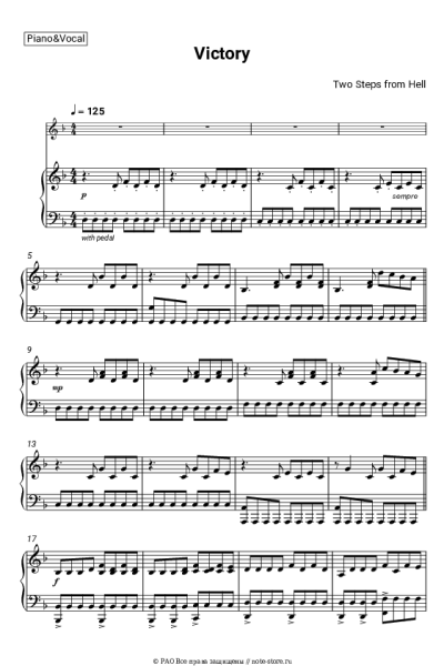 undefined Two Steps from Hell - Victory