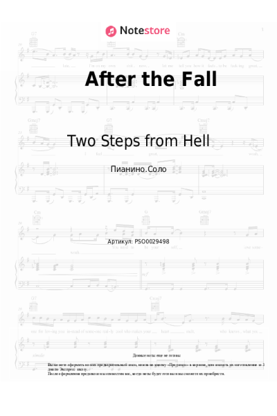 undefined Two Steps from Hell - After the Fall