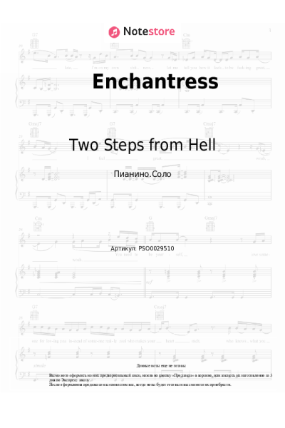 undefined Two Steps from Hell - Enchantress