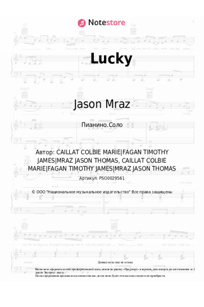 undefined Jason Mraz - Lucky