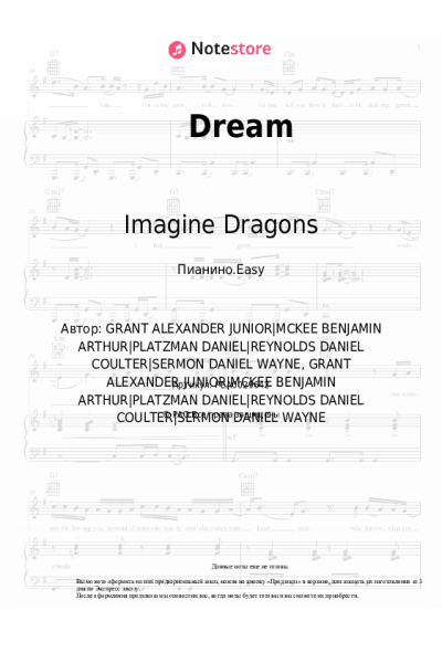 undefined Imagine Dragons - Dream