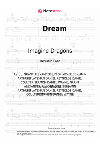 Ноты, аккорды Imagine Dragons - Dream
