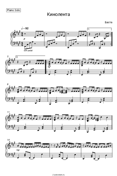 Ноты, аккорды Баста - Кинолента