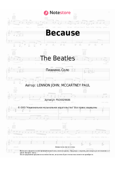 undefined The Beatles - Because