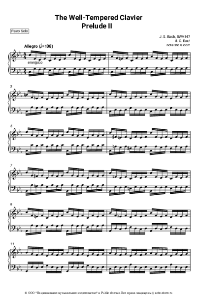 Ноты, аккорды Иоганн Себастьян Бах - Прелюдия и Фуга до минор, BWV 847